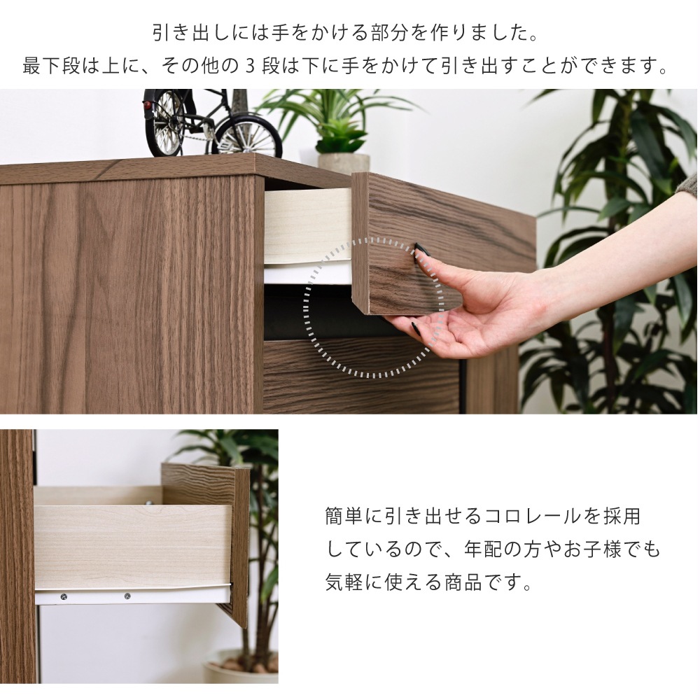 リビングボード チェスト 幅77.5cm シンプル 電話台 プリンター台 コンパクト