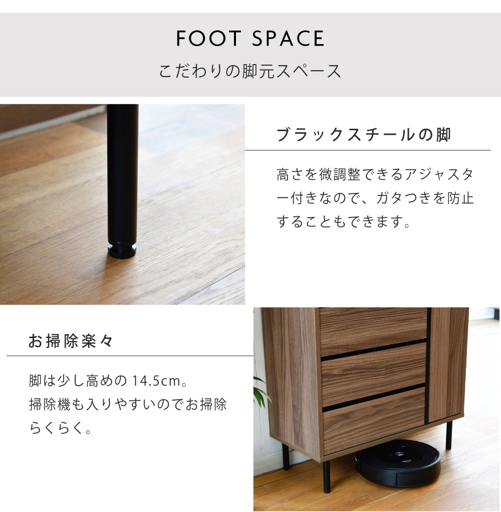 リビングボード チェスト 幅77.5cm シンプル 電話台 プリンター台 コンパクト