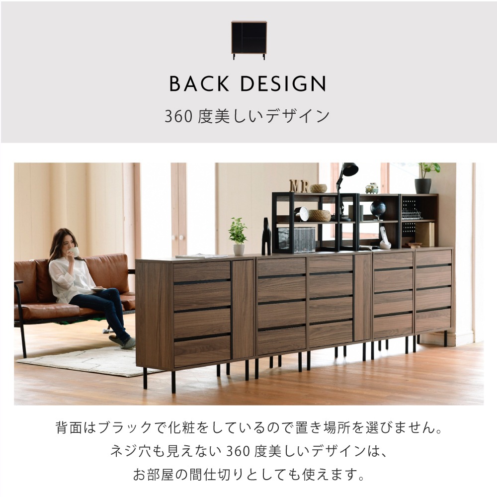 リビングボード チェスト 幅77.5cm シンプル 電話台 プリンター台 コンパクト