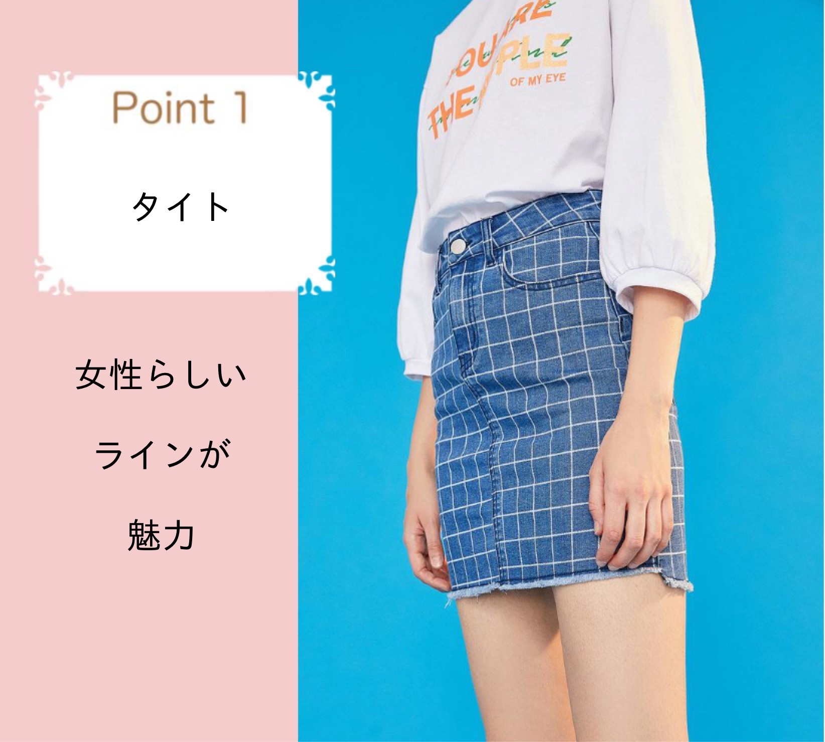 チェックスカート デニム レディース スカート ミニ 韓国 ミニスカート タイト おしゃれ 20代 30代 夏 春 切りっぱなし ショート 女性 カジュアル ハイウエスト　599