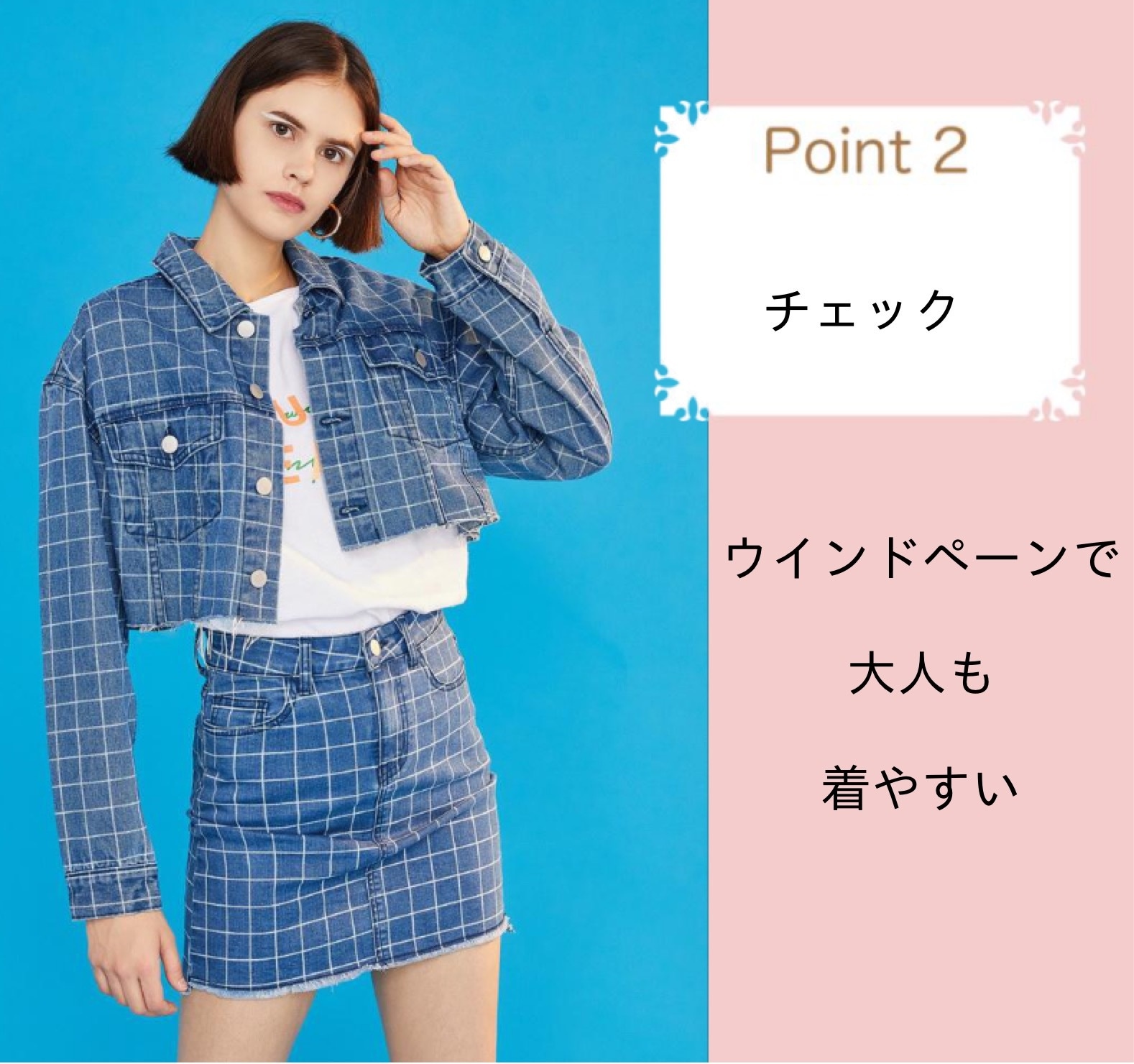 チェックスカート デニム レディース スカート ミニ 韓国 ミニスカート タイト おしゃれ 20代 30代 夏 春 切りっぱなし ショート 女性 カジュアル ハイウエスト　599