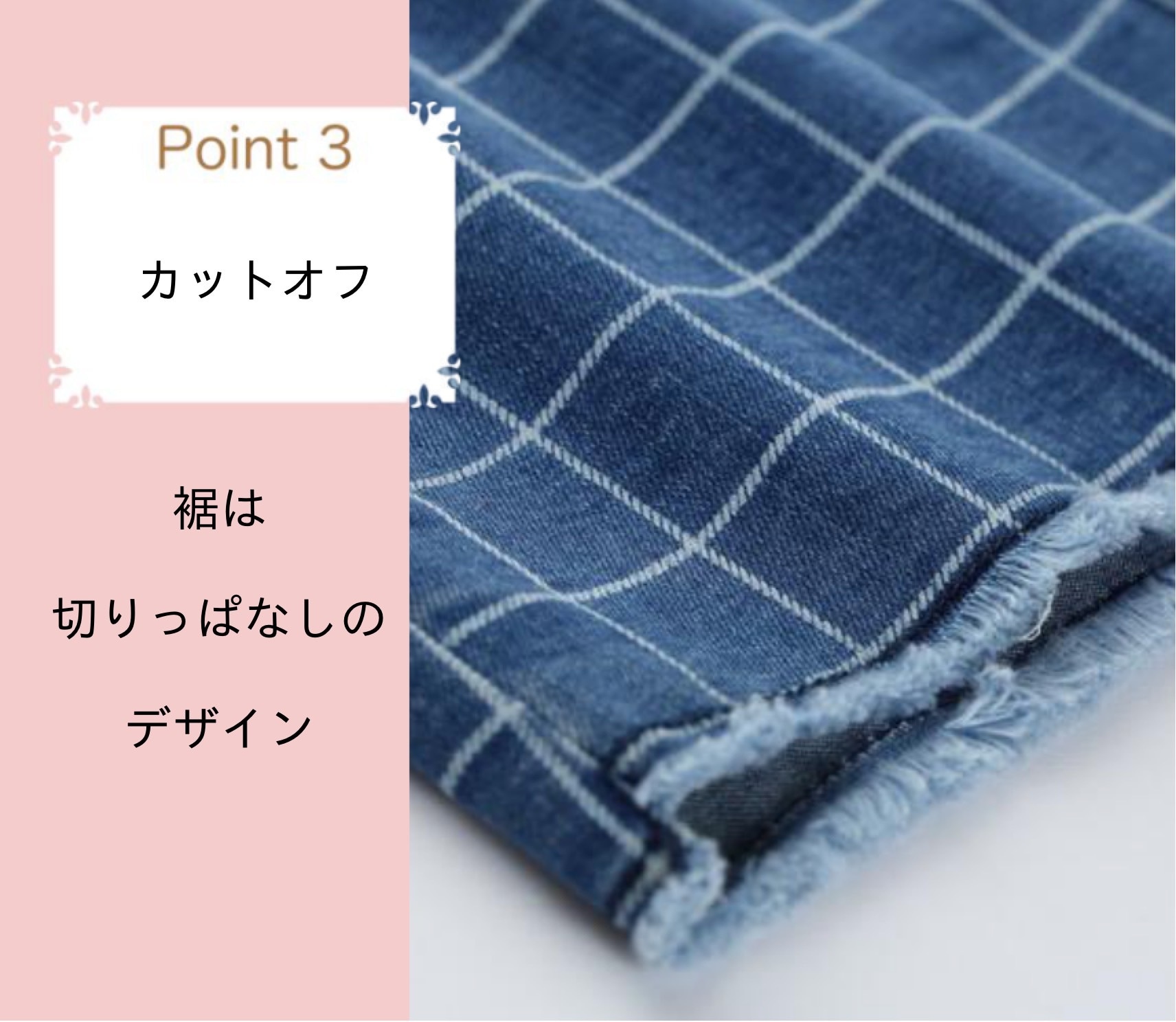 チェックスカート デニム レディース スカート ミニ 韓国 ミニスカート タイト おしゃれ 20代 30代 夏 春 切りっぱなし ショート 女性 カジュアル ハイウエスト　599