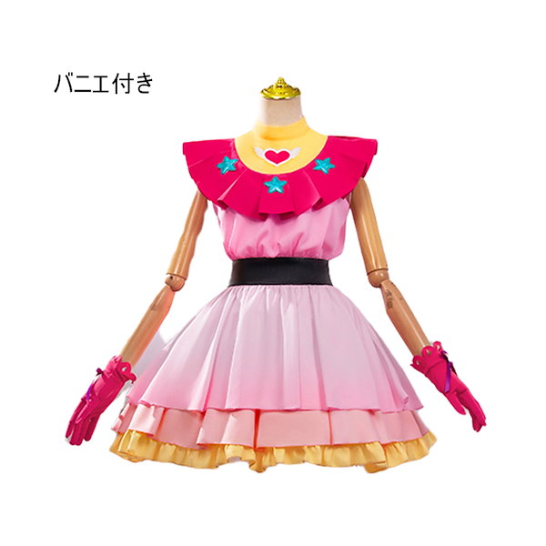 Qoo10] 推しの子 星野アイ コスプレ 衣装 ウィ
