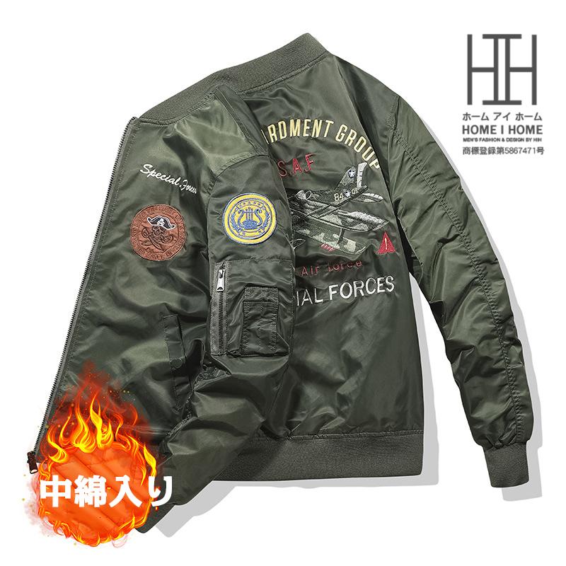 【急速出荷】メンズ MA1 ミリタリージャケット ワッペン 中綿コート ロゴ 刺しゅう おしゃれ カッコイイ バイク フライトジャケット 中綿入り 中綿なし ブルゾン