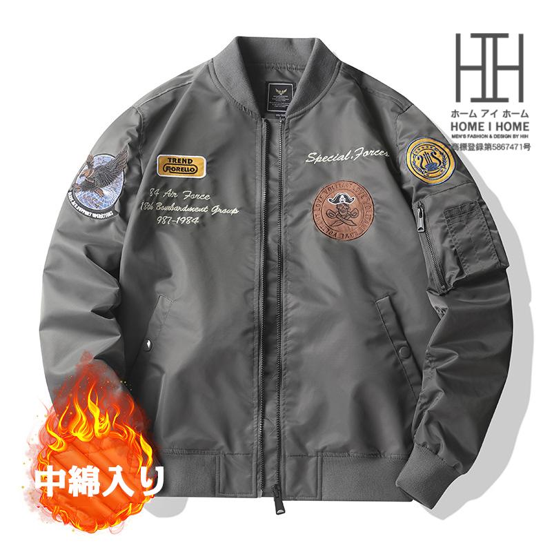 【急速出荷】メンズ MA1 ミリタリージャケット ワッペン 中綿コート ロゴ 刺しゅう おしゃれ カッコイイ バイク フライトジャケット 中綿入り 中綿なし ブルゾン