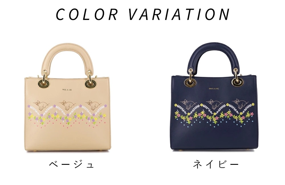 ポール＆ジョー ハンドバッグ レディース ブランド 革 2WAY ショルダーバッグ キャット刺繍 PAUL & JOE ACCESSOIRES PJA-B907 （ショルダー付き） ポールアンドジョー