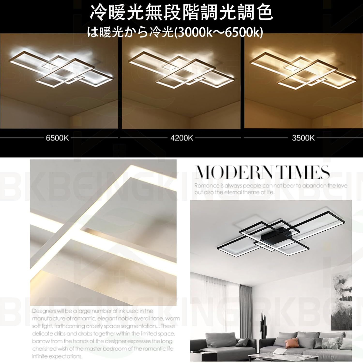 LED シーリングライト 14畳 APP遠隔制御 無段階調光調色 リモコン付き 北欧 おしゃれ インテリア リビング 天井 照明器具 間接照明 和室 居間 BKBEINGKING 北欧風 BK-HT5 LED シーリングライト 14畳 APP遠隔制御 無段階調光調色 リモコン付き 北欧 おしゃれ インテリア リビング 天井 照明器具 間接照明 和室 居間 BKBEINGKING 北欧風 BK-HT5