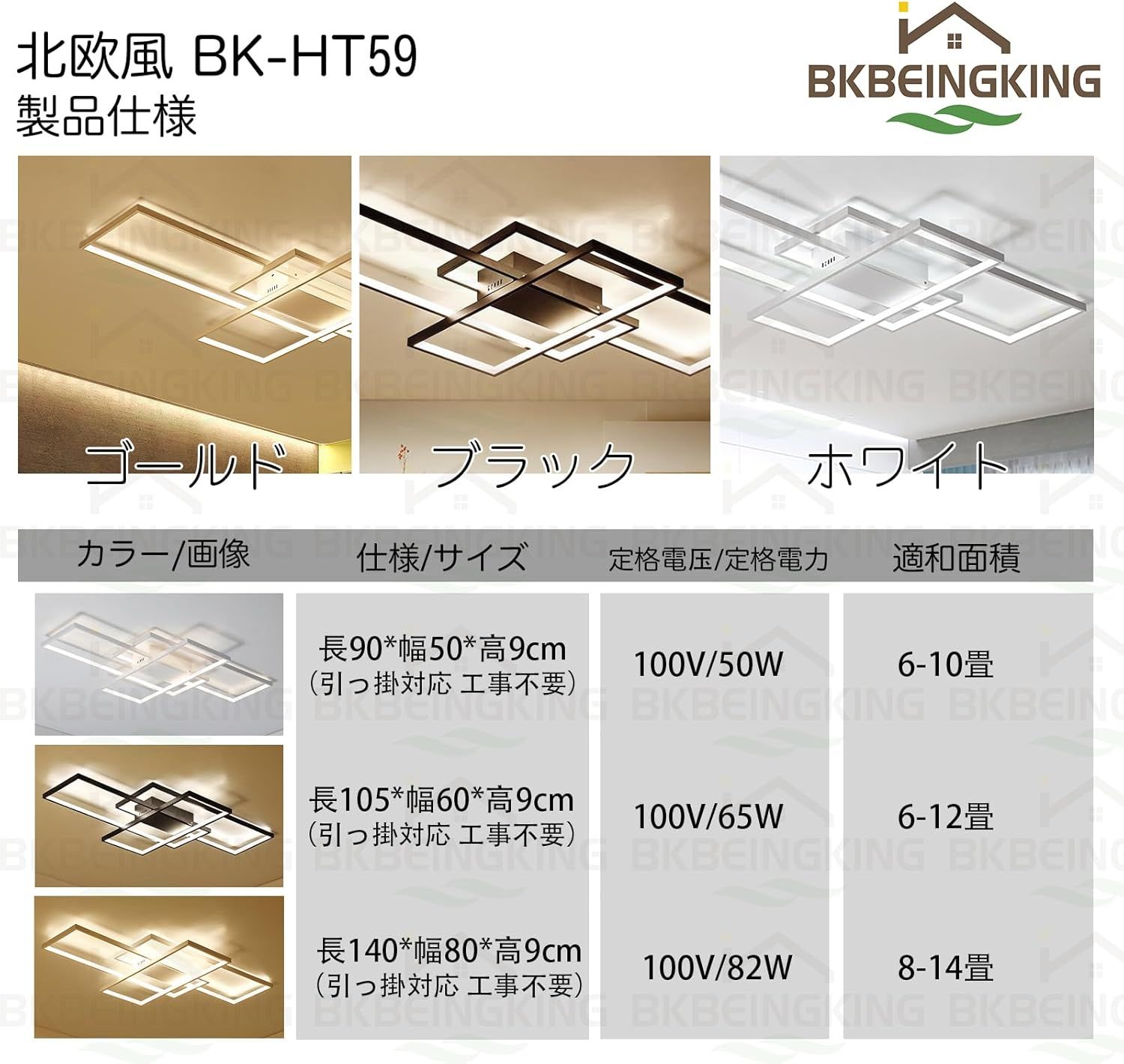 LED シーリングライト 14畳 APP遠隔制御 無段階調光調色 リモコン付き 北欧 おしゃれ インテリア リビング 天井 照明器具 間接照明 和室 居間 BKBEINGKING 北欧風 BK-HT5 LED シーリングライト 14畳 APP遠隔制御 無段階調光調色 リモコン付き 北欧 おしゃれ インテリア リビング 天井 照明器具 間接照明 和室 居間 BKBEINGKING 北欧風 BK-HT5