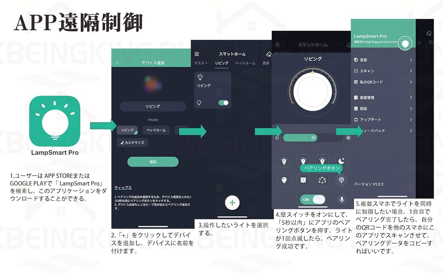 LED シーリングライト 14畳 APP遠隔制御 無段階調光調色 リモコン付き 北欧 おしゃれ インテリア リビング 天井 照明器具 間接照明 和室 居間 BKBEINGKING 北欧風 BK-HT5 LED シーリングライト 14畳 APP遠隔制御 無段階調光調色 リモコン付き 北欧 おしゃれ インテリア リビング 天井 照明器具 間接照明 和室 居間 BKBEINGKING 北欧風 BK-HT5