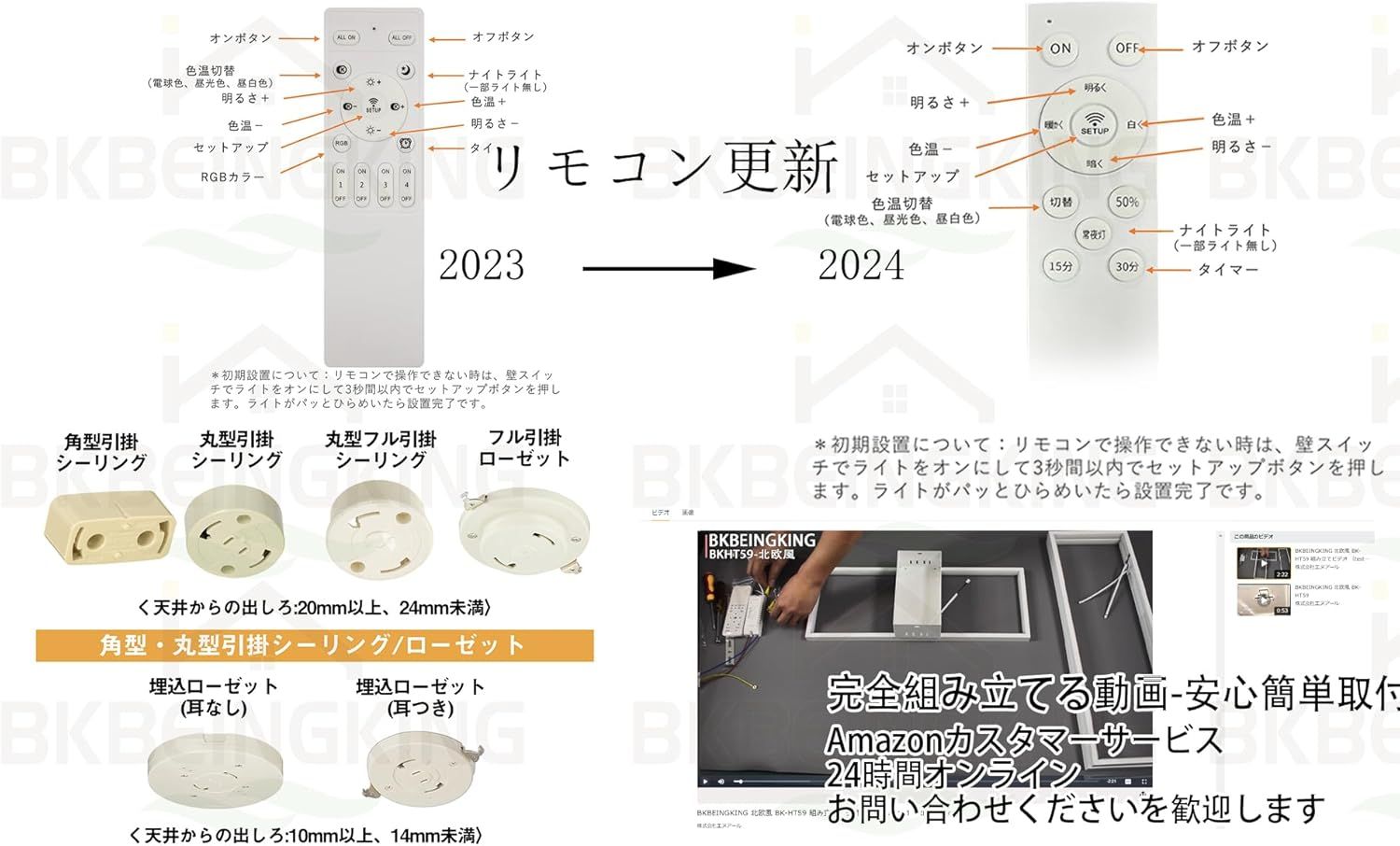 LED シーリングライト 14畳 APP遠隔制御 無段階調光調色 リモコン付き 北欧 おしゃれ インテリア リビング 天井 照明器具 間接照明 和室 居間 BKBEINGKING 北欧風 BK-HT5 LED シーリングライト 14畳 APP遠隔制御 無段階調光調色 リモコン付き 北欧 おしゃれ インテリア リビング 天井 照明器具 間接照明 和室 居間 BKBEINGKING 北欧風 BK-HT5