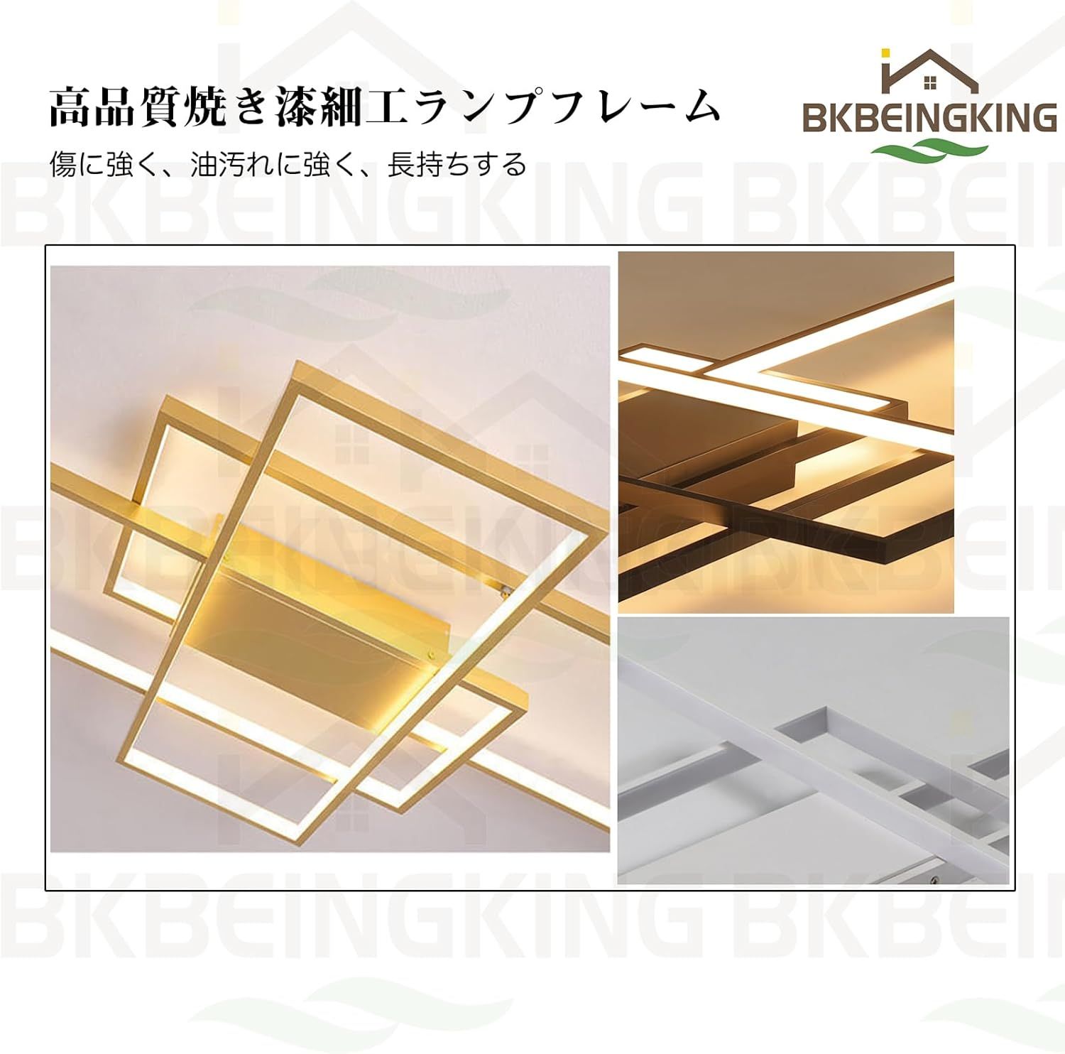 LED シーリングライト 14畳 APP遠隔制御 無段階調光調色 リモコン付き 北欧 おしゃれ インテリア リビング 天井 照明器具 間接照明 和室 居間 BKBEINGKING 北欧風 BK-HT5 LED シーリングライト 14畳 APP遠隔制御 無段階調光調色 リモコン付き 北欧 おしゃれ インテリア リビング 天井 照明器具 間接照明 和室 居間 BKBEINGKING 北欧風 BK-HT5