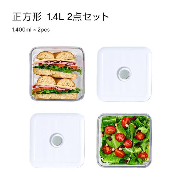 Amazon.com: VAKUEN Premium Airtight Food Storage Containers