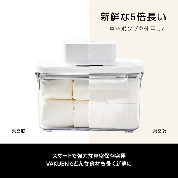 Amazon.com: VAKUEN Premium Airtight Food Storage Containers