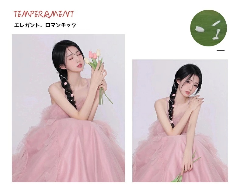 「超お得」ウェディングドレス ピンク レディースドレス 高級感 スウィート プリンセス風 花嫁ドレス ロングドレス チュールスカート 森系 姫系 披露宴 撮影 前撮り 成人式 結婚式 礼服 キャミソー