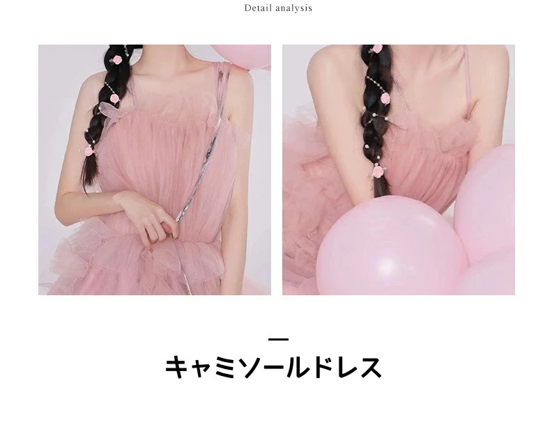 「超お得」ウェディングドレス ピンク レディースドレス 高級感 スウィート プリンセス風 花嫁ドレス ロングドレス チュールスカート 森系 姫系 披露宴 撮影 前撮り 成人式 結婚式 礼服 キャミソー
