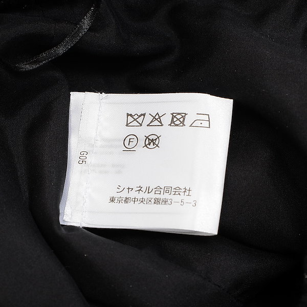 Qoo10] CHANEL シャネル ツイード スカート ブラック