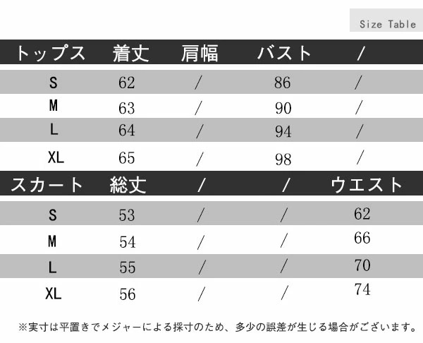セットアップ レディース アシンメトリー タンクトップ スカート 袖なし トップス レイヤード ドッキング 重ね着 切り替え プリーツスカート ゆったり 体型カバー 着回し 大人 ひざ丈 高級感 上