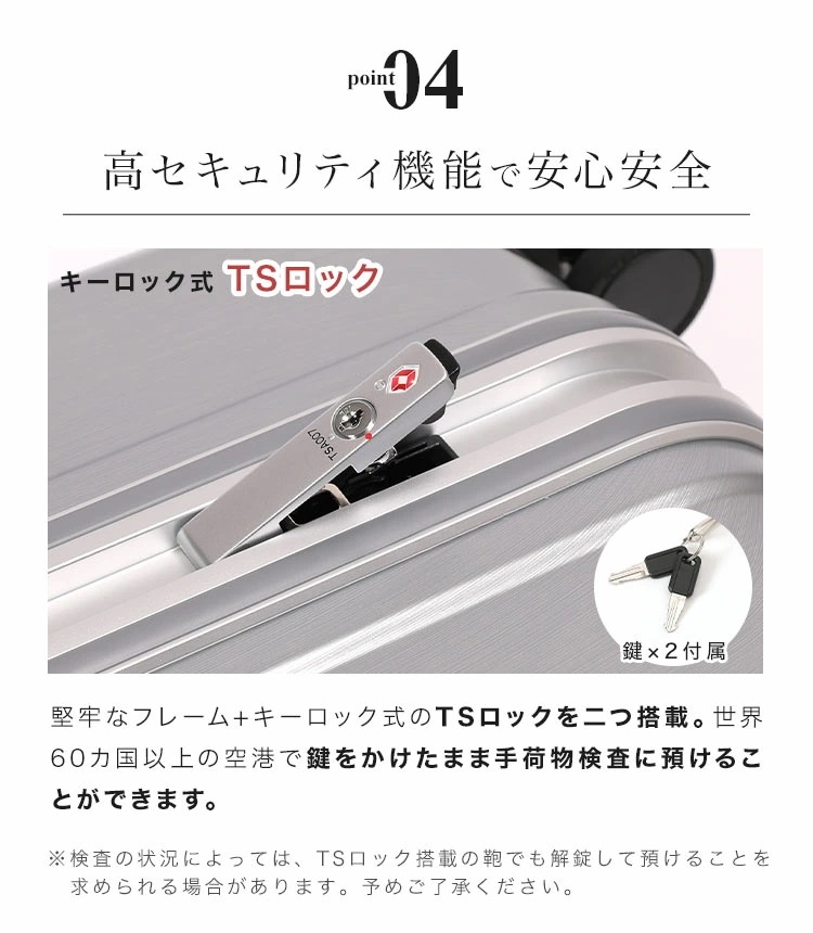 キャリーケース 軽量 64リットル ヘリテージ スーツケース 5泊 4泊