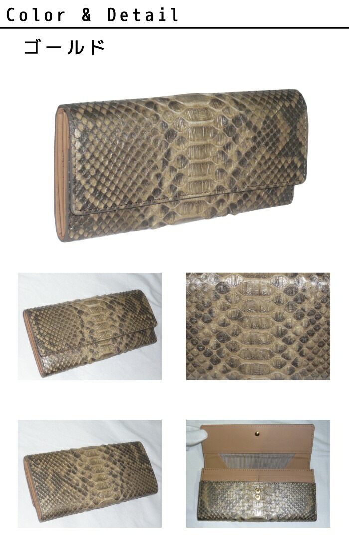 Nボスコ ギャルソン束入れ 1524-616 takaya04 Nボスコ ギャルソン束入れ 1524-616 takaya04