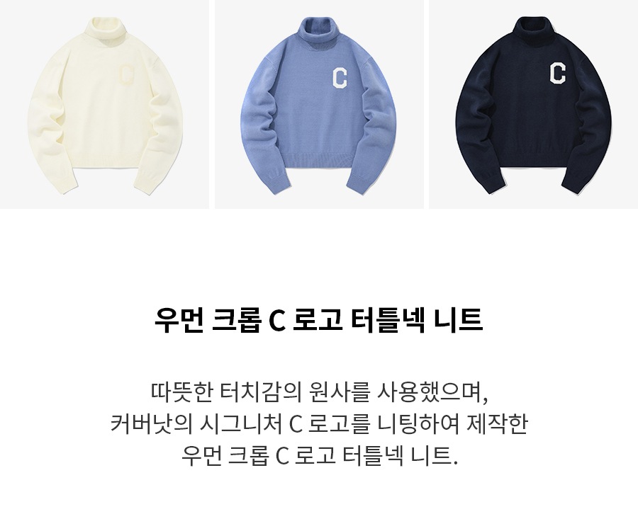 ウーマン クロップ C ロゴ タートルネック ニット CO2204KT76 ウーマン クロップ C ロゴ タートルネック ニット CO2204KT76