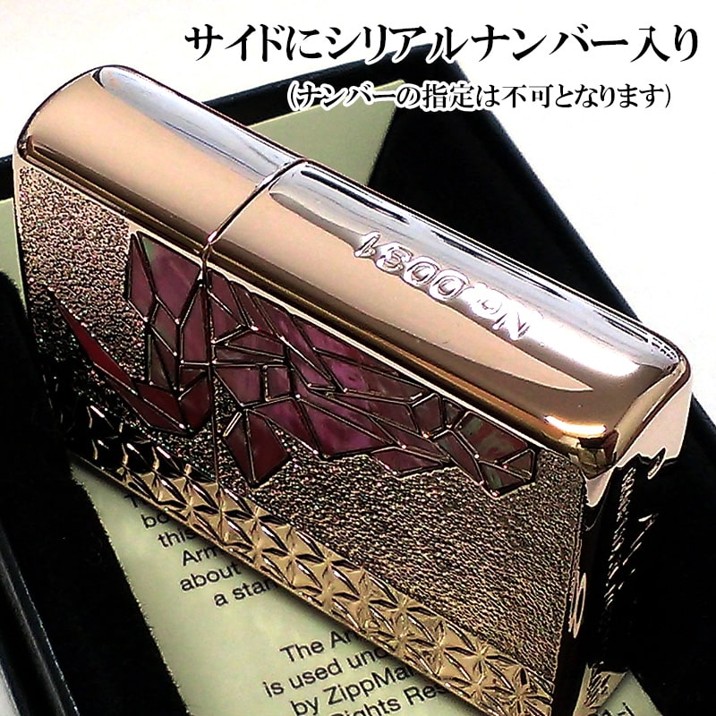 ZIPPO アーマー 限定 ジッポー ライター 牛 シェル 動物 Bull アニマル 天然貝象嵌 ローズピンク 綺麗 雄牛 2面繊細彫刻 シリアルナンバー入り 重厚 かわいい 高級 美しい レディース