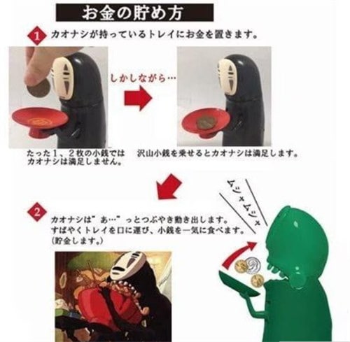 Qoo10] 自動貯金箱 カオナシむしゃむしゃ貯金箱
