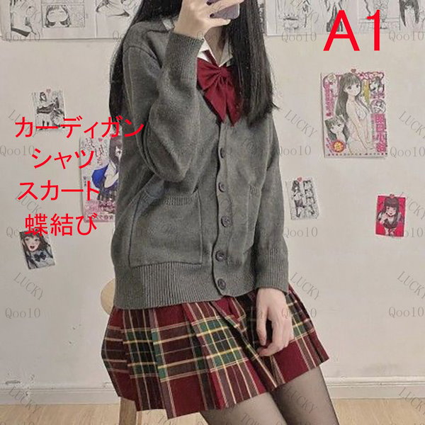 Qoo10] jk制服4点セット スクール 女高校制服