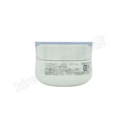 【新品未開封】ルーブルドー　レヴィ　美肌土台　クリーム　50g 新品未開封】ルーブルドー レヴィ 美肌土台 クリーム 50g