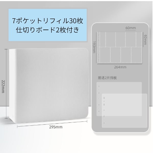 Qoo10] バインダー 大量 7ポケット 8ポケット