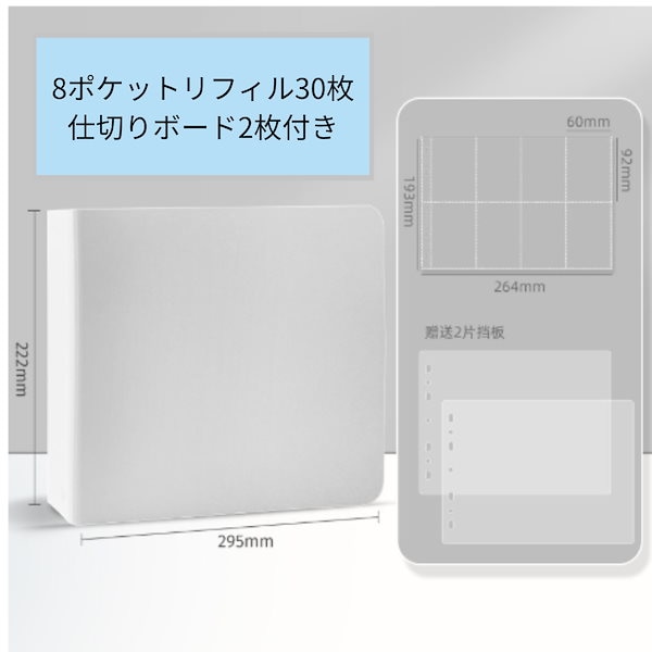 THE8 トレカ　バインダー2個 Qoo10] バインダー 大量 7ポケット 8ポケット