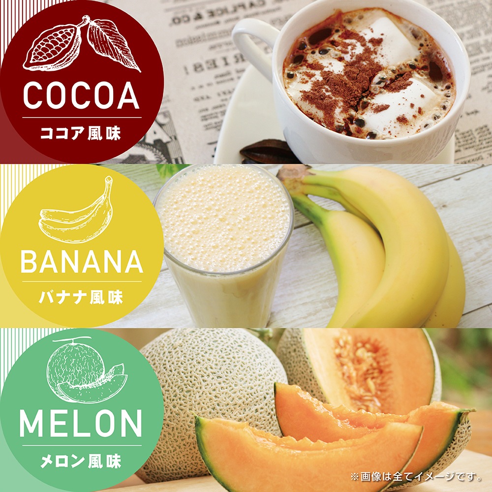 プロテイン ウエイトゲイナー ウェイトゲイナープロテイン ウェイトアップ