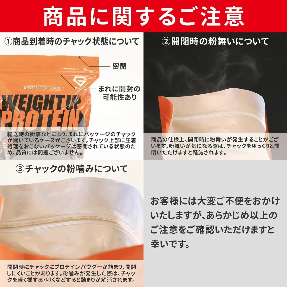 プロテイン ウエイトゲイナー ウェイトゲイナープロテイン ウェイトアップ