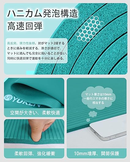 ヨガマット 厚め 10mm 幅広 130cm X 200cm トレーニングマット 大きい 高密度NBR 二人用 ストレッチ 筋トレ マット ストラップ付き