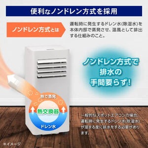 Qoo10] MAXZEN スポットクーラー 家庭用 エアコン 工事 : 季節家電