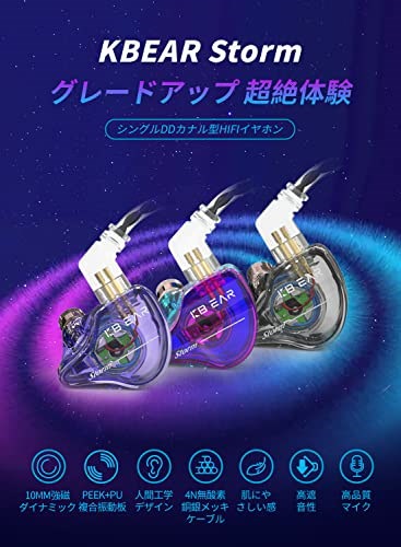 Qoo10] Yinyoo イヤモニ イヤホン 有線