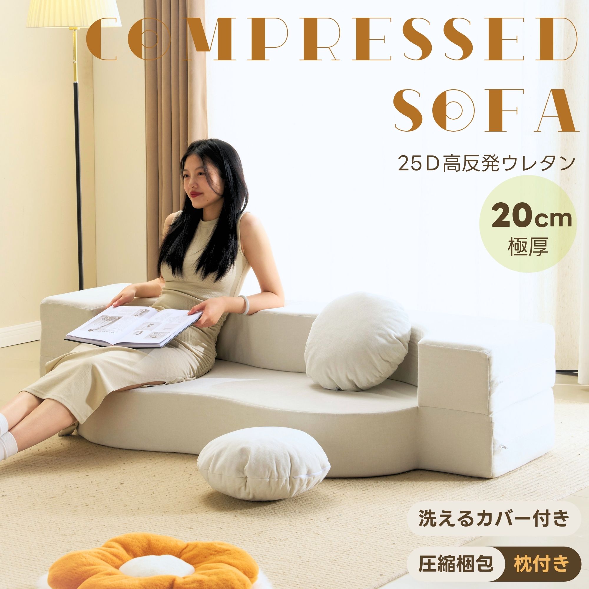 2人掛けソ ファベッド 組立て 不要 フロアソ ファ コンパクト ローソ ファ こたつ用 ソ ファー 1人暮らし マルチに使える クッション付き 座椅子 1人掛け 完成品 運びに便利だ 軽いソ ファー 2人掛けソ ファベッド 組立て 不要 フロアソ ファ コンパクト ローソ ファ こたつ用 ソ ファー 1人暮らし マルチに使える クッション付き 座椅子 1人掛け 完成品 運びに便利だ 軽いソ ファー