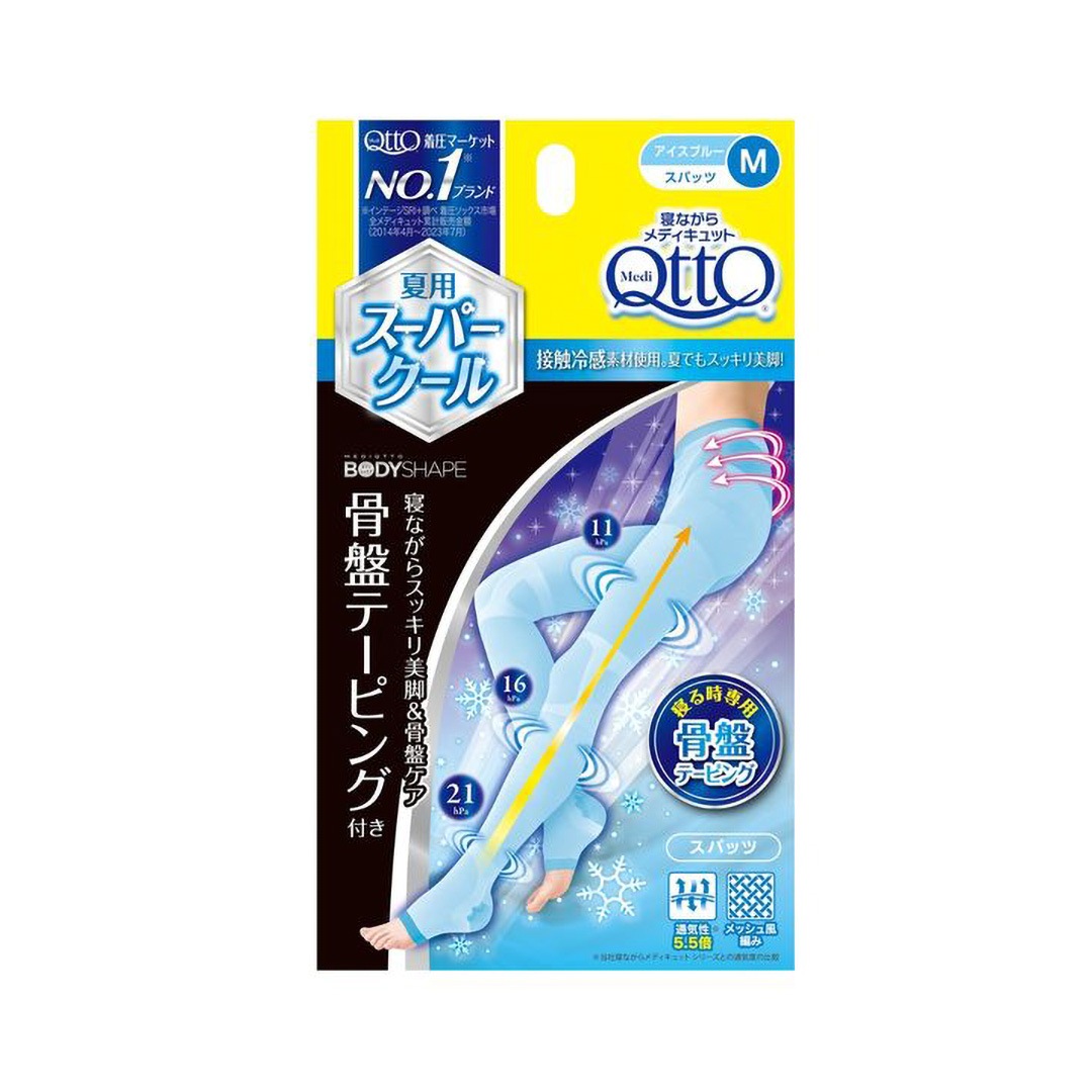 ボディシェイプ 寝ながらクールスパッツ 2個セット ボディシェイプ 寝ながらクールスパッツ 2個セット