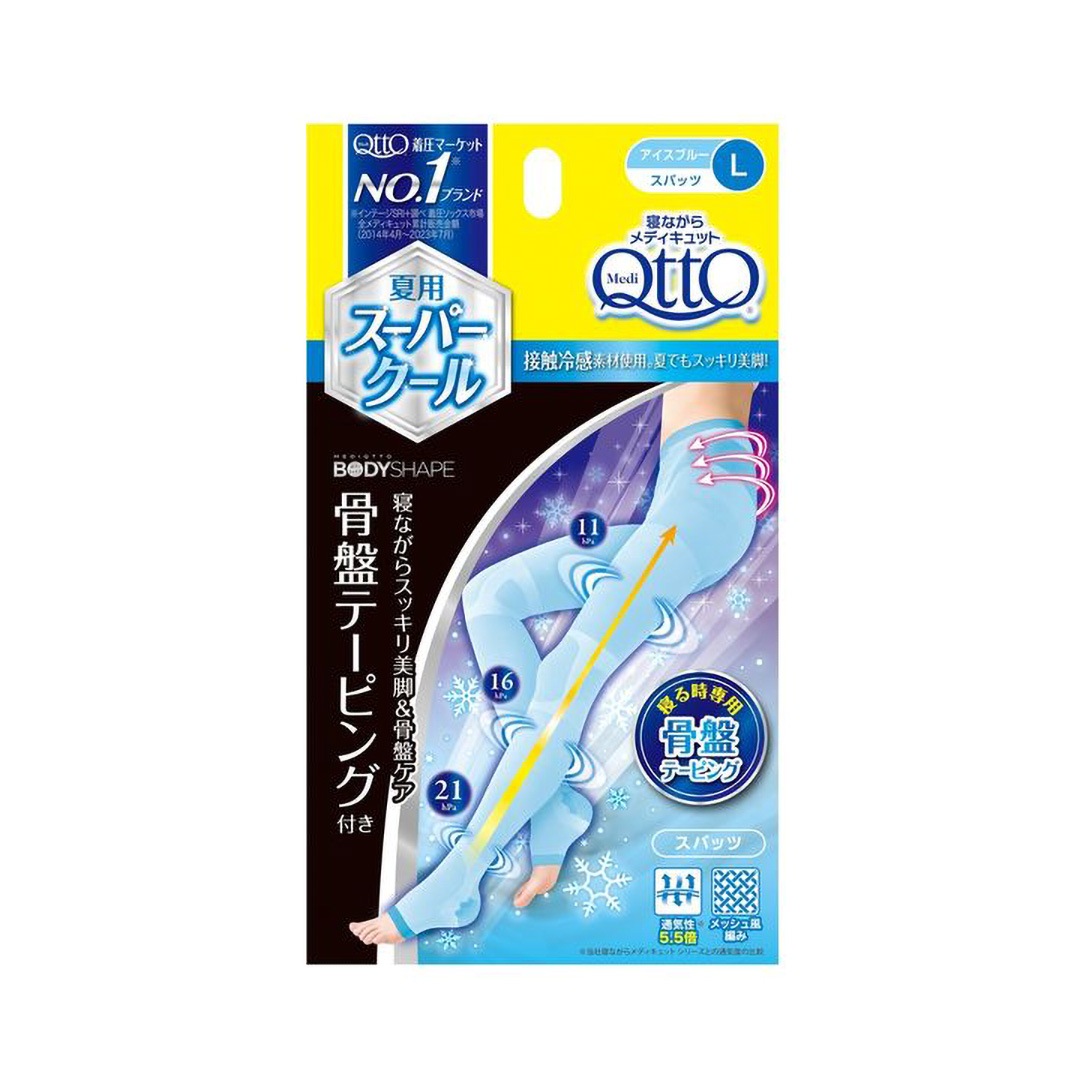 ボディシェイプ 寝ながらクールスパッツ 2個セット ボディシェイプ 寝ながらクールスパッツ 2個セット