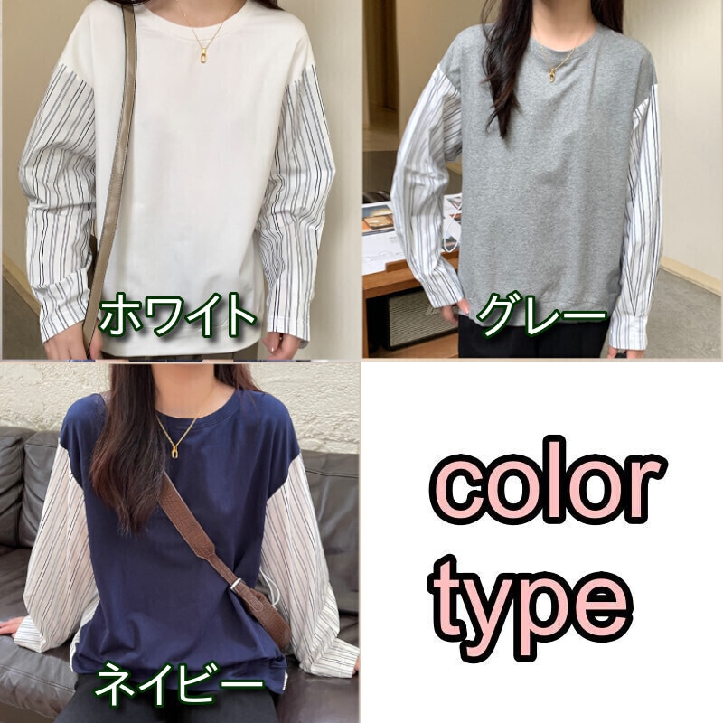 トップス レディース トレーナー ドッキング シャツ 韓国 ニット ストライプ 可愛い ベスト サマー ベスト 春 夏 秋 冬 ベスト おしゃれ ニットベスト 着回し トップス 体型カバー カットソー