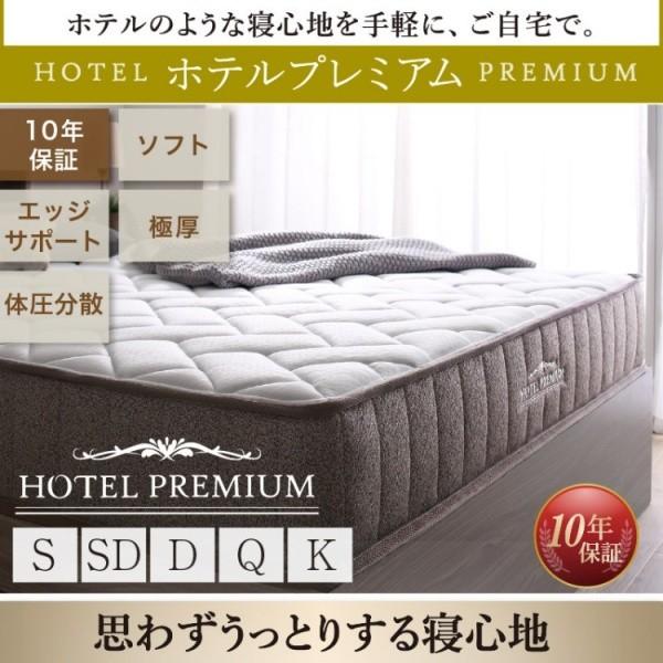 クイーンベッド ポケットコイルマットレスセット キャスター付引き出し 宮棚 コンセント マット 高反発 ベッド下収納 マットセット クイーンベッド ポケットコイルマットレスセット キャスター付引き出し 宮棚 コンセント マット 高反発 ベッド下収納 マットセット