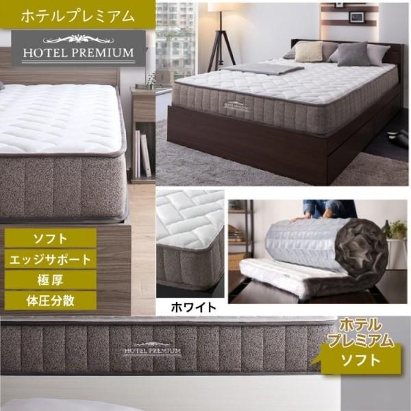 クイーンベッド ポケットコイルマットレスセット キャスター付引き出し 宮棚 コンセント マット 高反発 ベッド下収納 マットセット クイーンベッド ポケットコイルマットレスセット キャスター付引き出し 宮棚 コンセント マット 高反発 ベッド下収納 マットセット