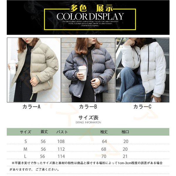 ダウンコート レディース ショート スポーツウェア ダウンジャケット 秋冬 防寒防風