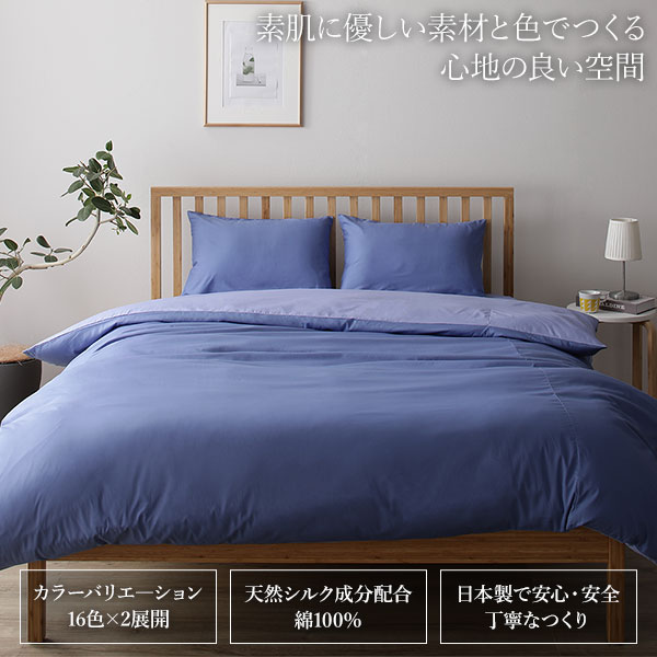 ベッドカバーセット 掛け... : 寝具・ベッド・マットレス クイーン 4点 超特価特価