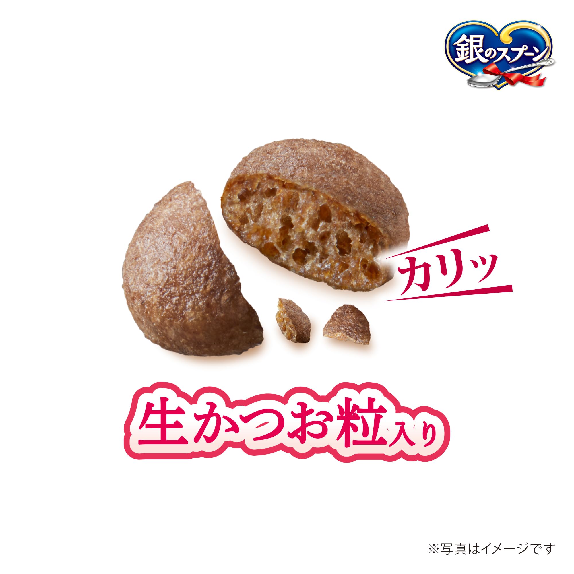 【まとめ買い】銀のスプーン キャットフード ドライ 国産生かつおin 毛玉ケア 海の幸ブレンド 4kg(1kg×4) 国産 ユニチャーム 【まとめ買い】銀のスプーン キャットフード ドライ 国産生かつおin 毛玉ケア 海の幸ブレンド 4kg(1kg×4) 国産 ユニチャーム