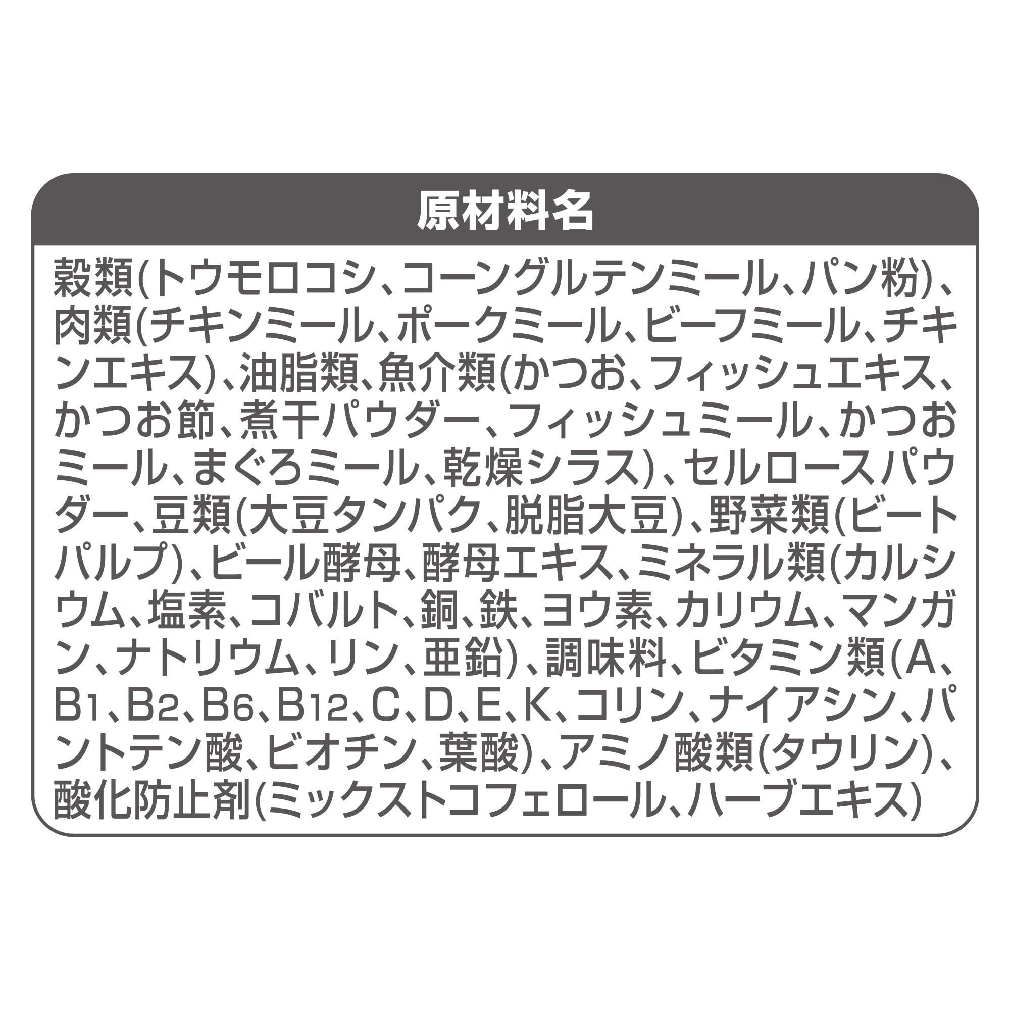 【まとめ買い】銀のスプーン キャットフード ドライ 国産生かつおin 毛玉ケア 海の幸ブレンド 4kg(1kg×4) 国産 ユニチャーム 【まとめ買い】銀のスプーン キャットフード ドライ 国産生かつおin 毛玉ケア 海の幸ブレンド 4kg(1kg×4) 国産 ユニチャーム