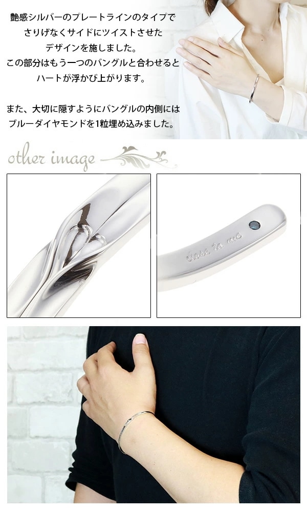 ペアバングル ブルーダイアモンド シルバー925製 メタル ツイスト 捻り ねじり スクリュー レデ ペアバングル ブルーダイアモンド シルバー925製 メタル ツイスト 捻り ねじり スクリュー レデ