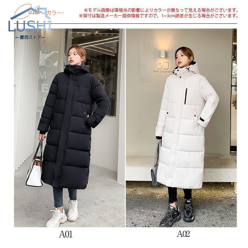 人気沸騰ダウンコートレディース中綿コート中綿入りロング丈フード付きジップアップ冬服着痩せ暖かい防風防寒ジャケット保温キルティングダウン 人気沸騰ダウンコートレディース中綿コート中綿入りロング丈フード付きジップアップ冬服着痩せ暖かい防風防寒ジャケット保温キルティングダウン