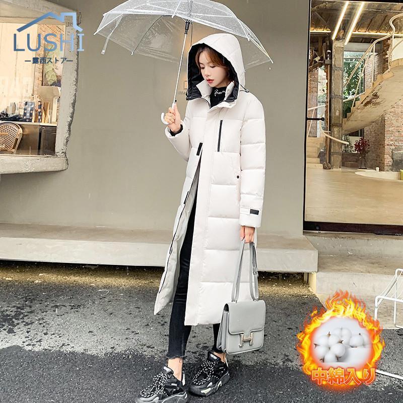 人気沸騰ダウンコートレディース中綿コート中綿入りロング丈フード付きジップアップ冬服着痩せ暖かい防風防寒ジャケット保温キルティングダウン 人気沸騰ダウンコートレディース中綿コート中綿入りロング丈フード付きジップアップ冬服着痩せ暖かい防風防寒ジャケット保温キルティングダウン