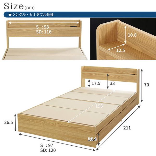 Qoo10] ベッドフレーム クイーン 引き出し収納付