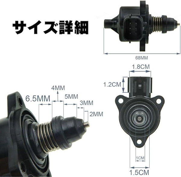 Qoo10] スズキ 純正互換品 ISCV アイドル スピード